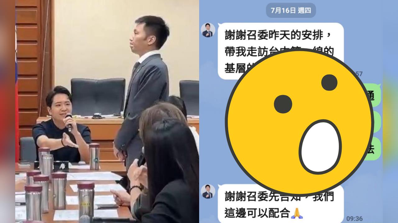 李洋沒同意！羅廷瑋擅自公開「私下LINE對話」大翻車　網氣炸：命令小弟？
