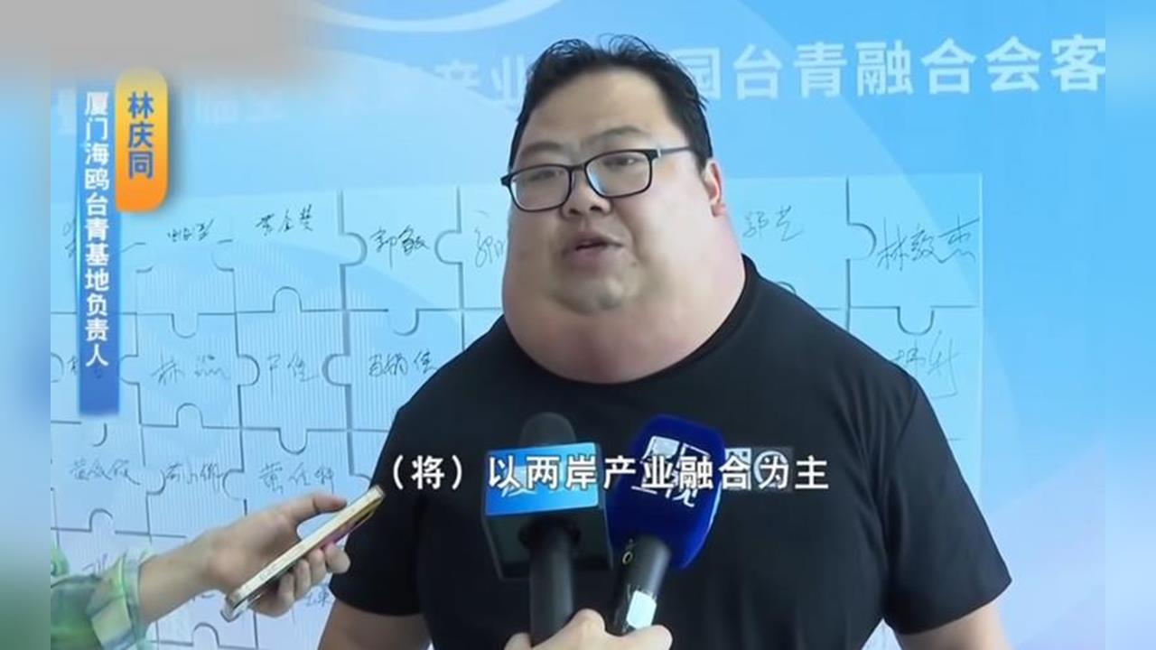 快新聞/不是AI生成!中國廈門台青基地負責人「脖子異常像派大星」 是得了這種病