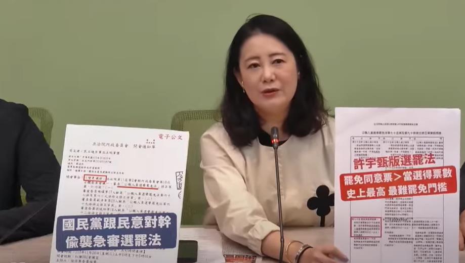 快新聞／嗆爆！白委提議「罷免人需負擔選務費」　吳思瑤怒轟：頭腦有問題