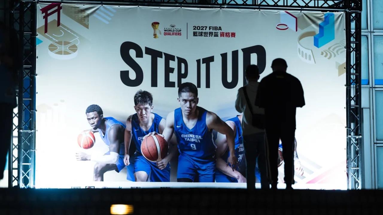 籃球(影)／主客場制呢？世界盃資格賽台灣明年遇中國「採第三方場地」主辦方解釋了