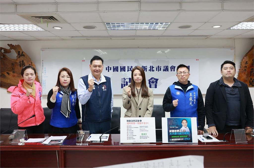 快新聞／國民黨板橋、三重黨部遭搜索　藍新北市議會黨團怒：破壞民主制度