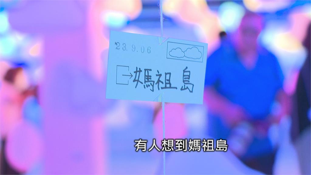 第二屆馬祖國際藝術島　展現醇厚文化底蘊