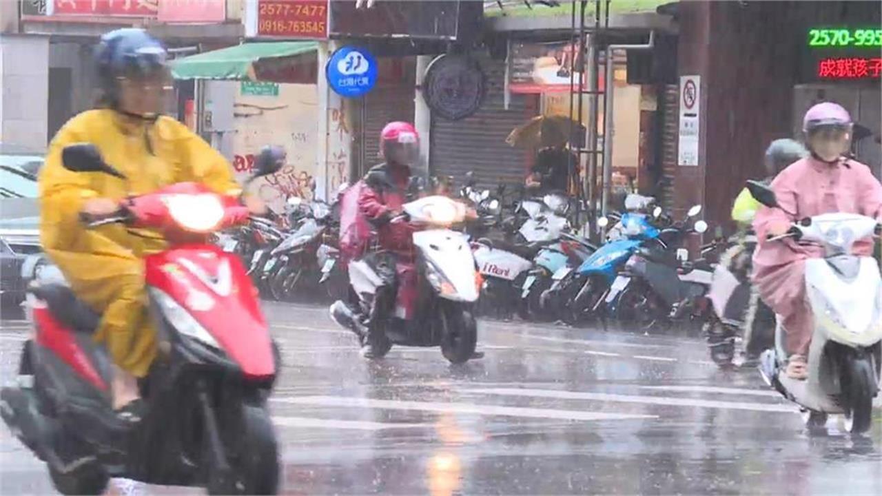 快新聞/北部三縣市大雨特報!受華南雲系東移+東北季風影響 全台多處有雨