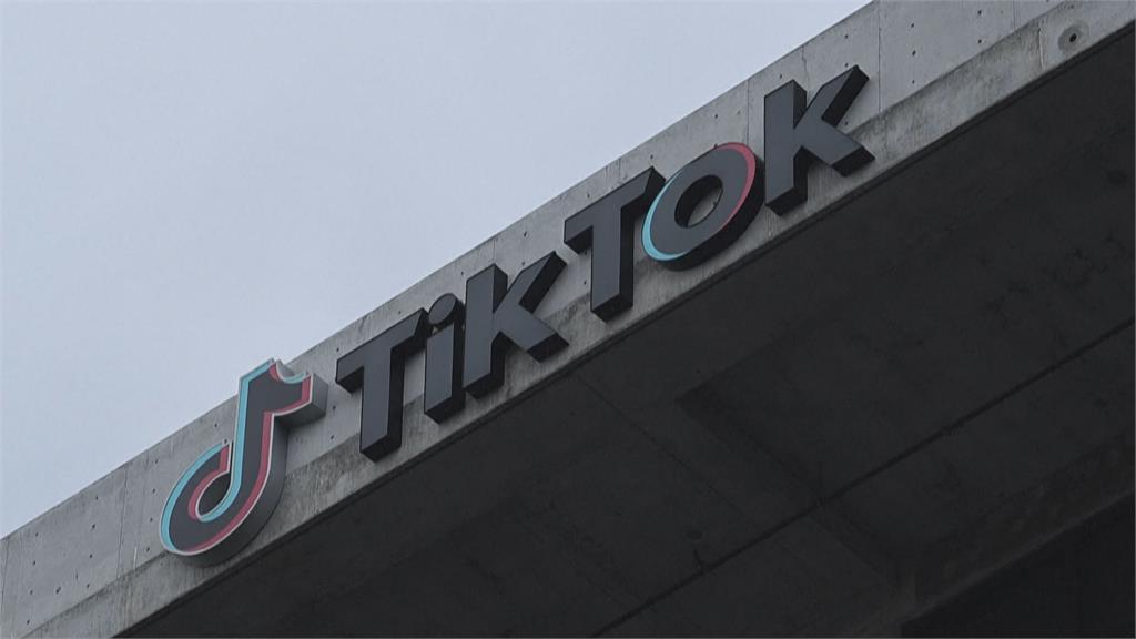 TikTok認部分歐洲用戶個資送中！　歐盟重罰5.3億歐元　約台幣184億