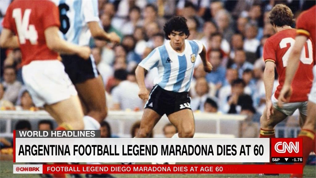 阿根廷傳奇球星馬拉度納 心臟病逝享壽60歲