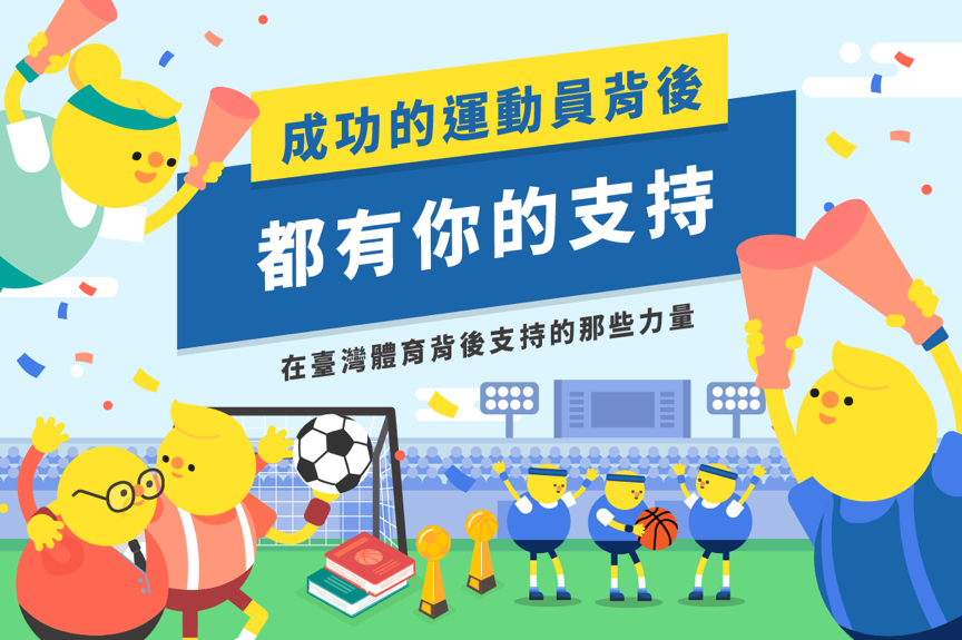 「五化三力」 打造幸福經濟的推手