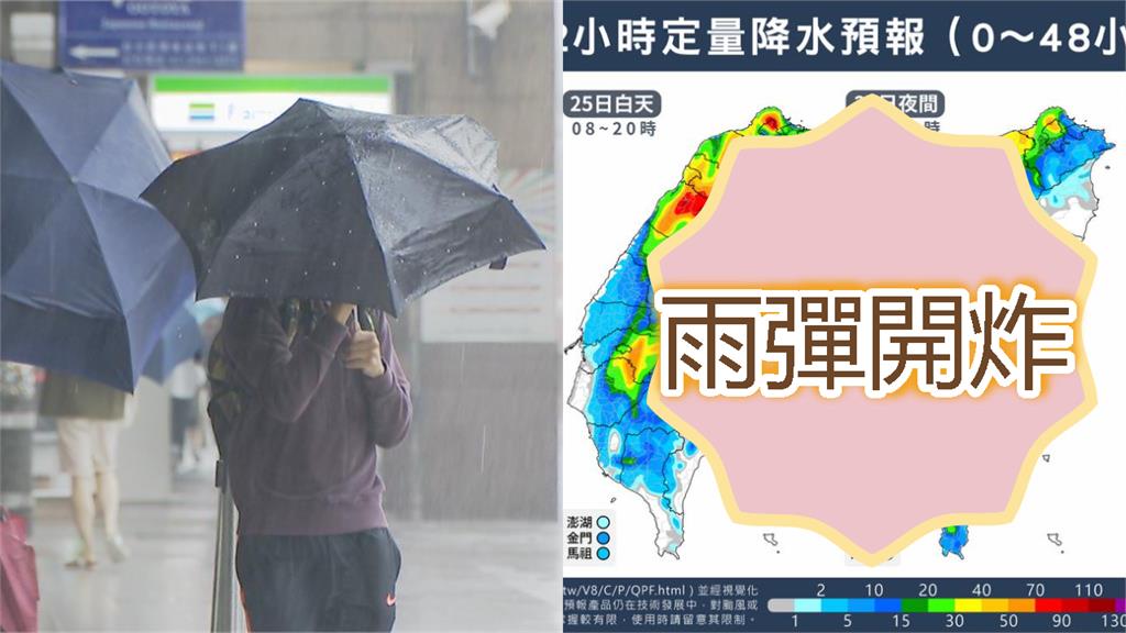 三颱來襲「范斯高直逼台灣」雨彈開炸！北部成「一級戰區」2階段變化一次看