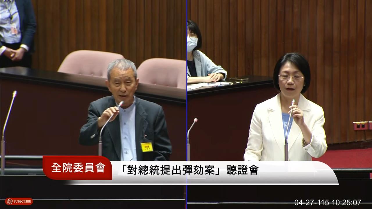 彈劾賴總統聽證會! 藍白找"老藍男" 綠營定調"不奉陪"