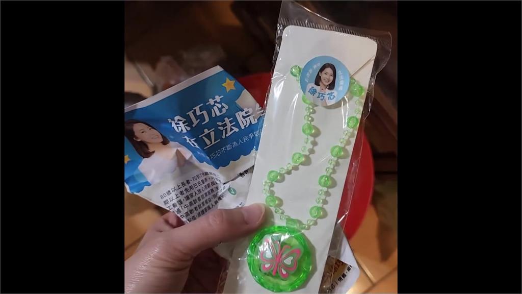 發「盜版小物」遭檢舉到迪士尼　徐巧芯坦承「淘寶買的」