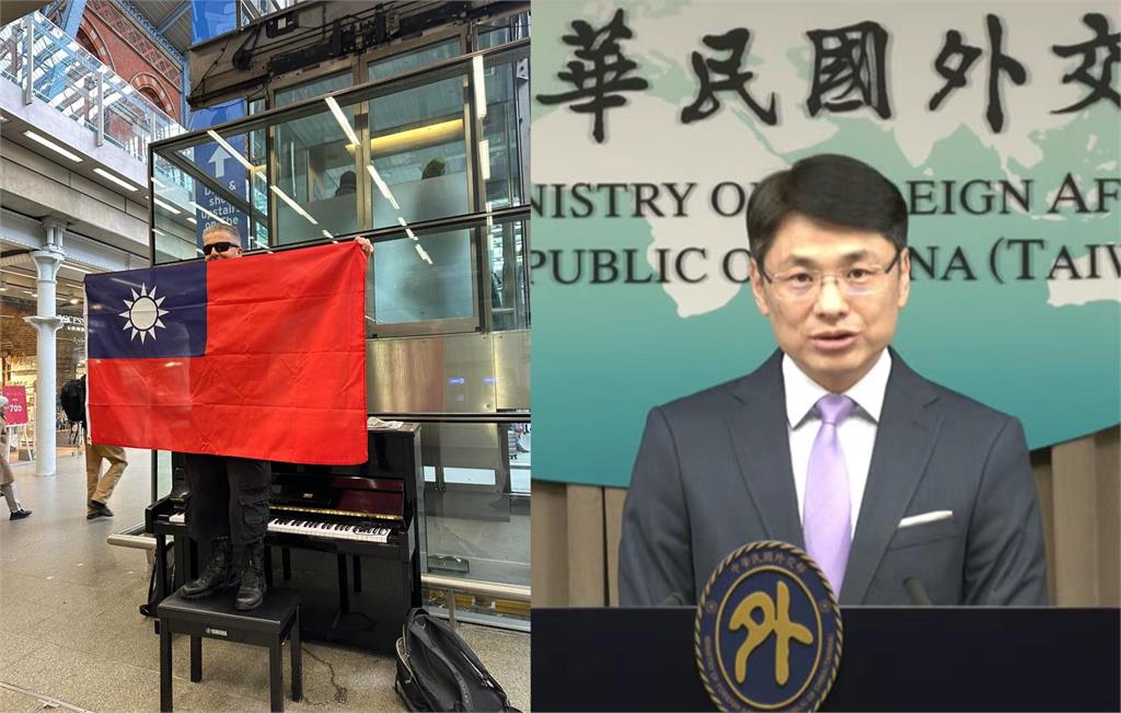 快新聞／英鋼琴家「秀國旗、講台語」挺台灣　外交部：歡迎國際人士支持