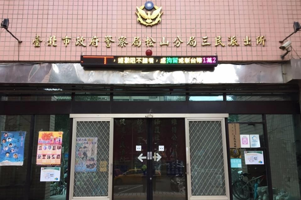 快新聞／北市松山區晚間驚傳命案！　1獨居婦人倒臥「停業店鋪」身亡多時