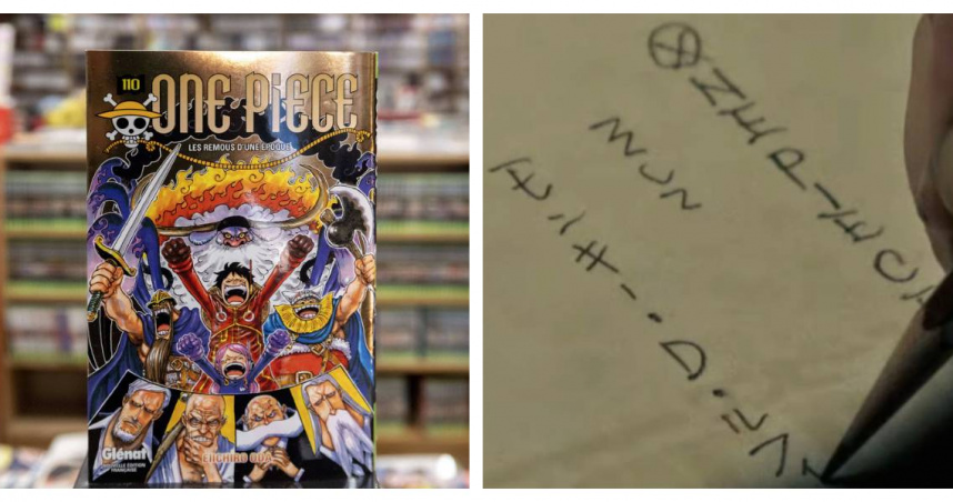 《航海王》答案寫好了！尾田榮一郎親筆寫下真相　寶箱沉651公尺海底
