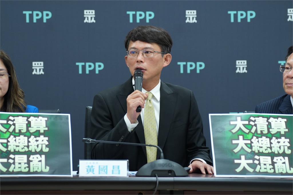 快新聞／響應蔣萬安力挺立院提倒閣？　黃國昌：國會、總統一起改選