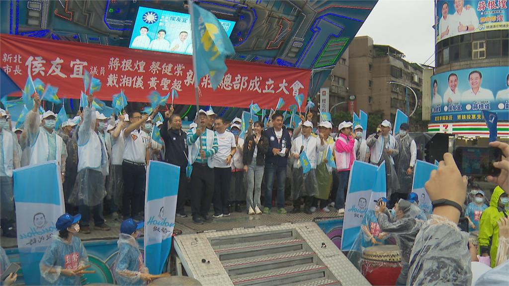 侯友宜新莊成立聯合競選總部　盧北上侯南下母雞尬場？侯這樣說