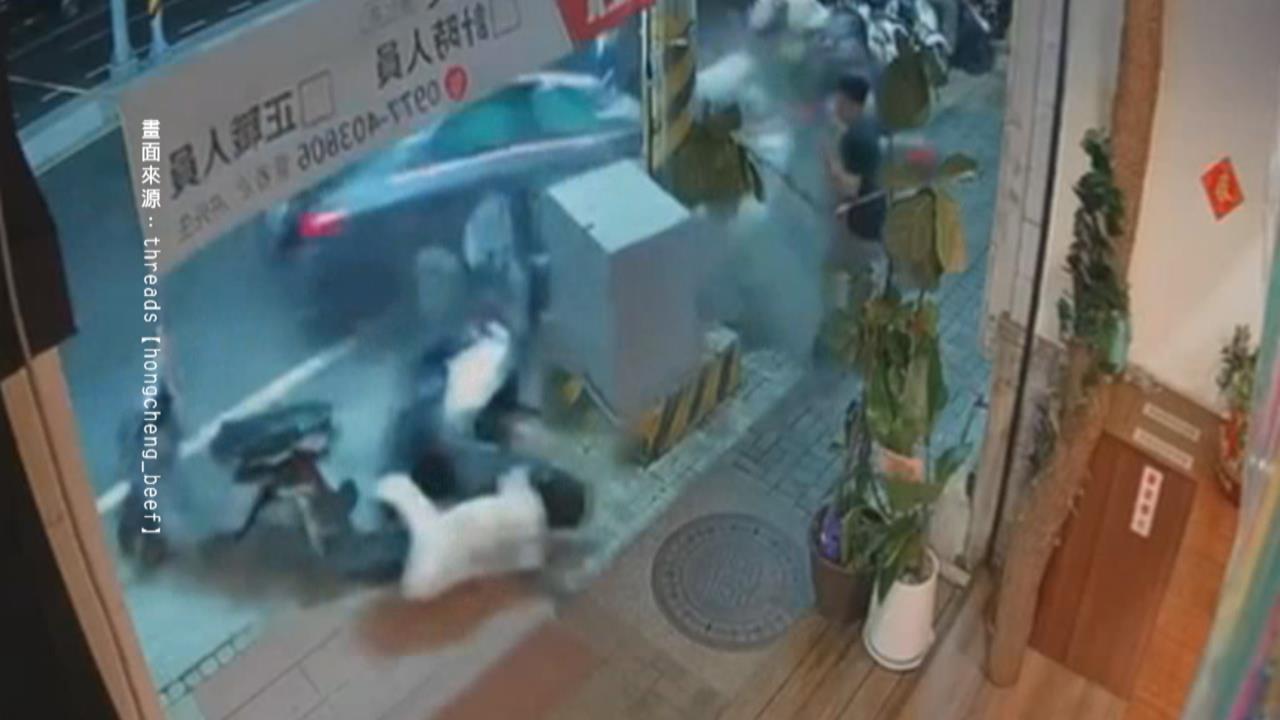 衝撞！台南駕駛暴衝人行道掃１５機車　高雄小黃「架拐子」撞倒騎士直接離開