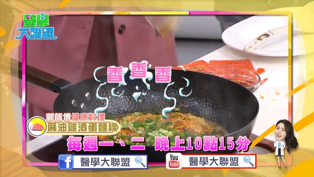 《醫學大聯盟》馬力歐的貼心  原來是要搶楊凱涵的飯碗？！