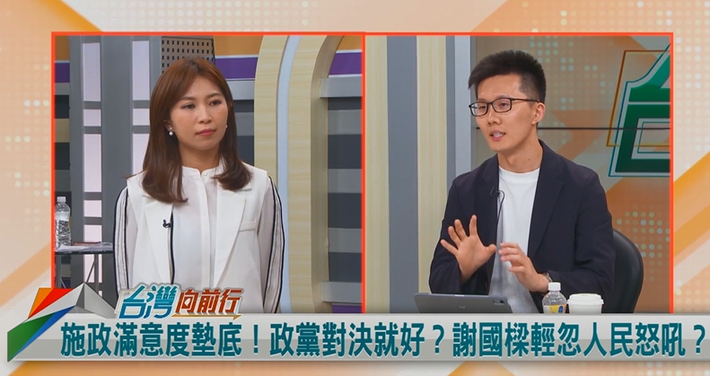 全黨挺謝國樑！固樑成功可居功？蕭敬嚴：相信朱已精算過！