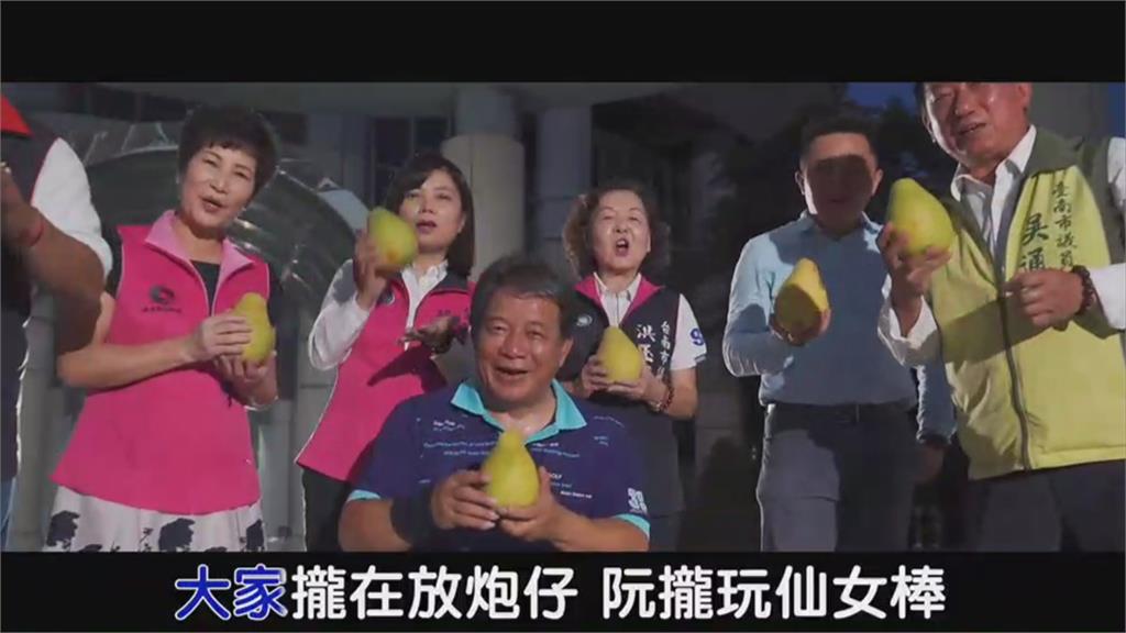 南市府慶中秋 郭信良獻唱RAP超洗腦
