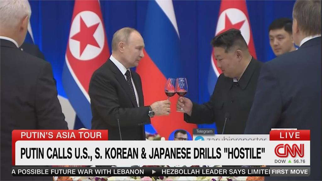 金正恩軍禮送行! 結束北朝鮮之行! 普丁專機凌晨抵達越南河內