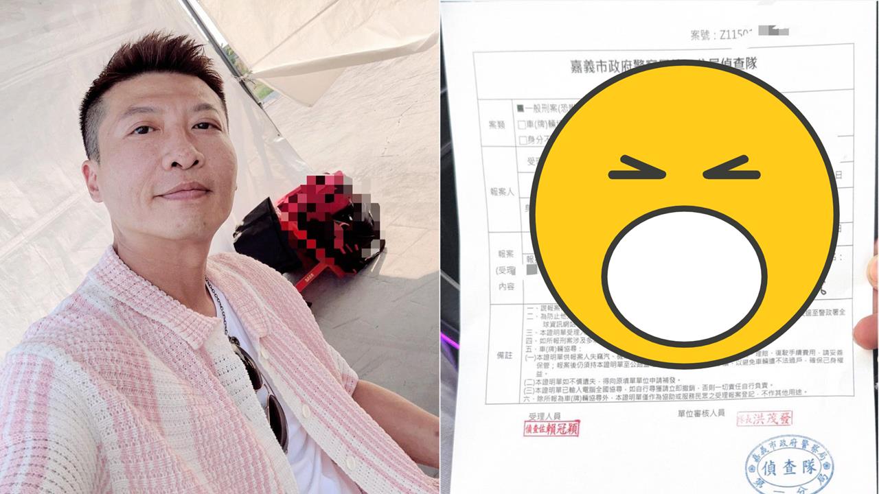 方順吉疑被仙人跳「遭恐嚇討16萬紅包」！他火速曬1圖發聲明：已完成報案