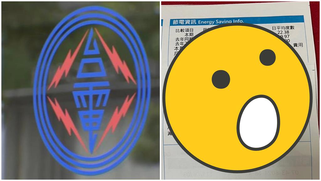 兩層樓「狂用2922度」他喊已裸睡了！台電揪3大吃電怪獸：換季記得關