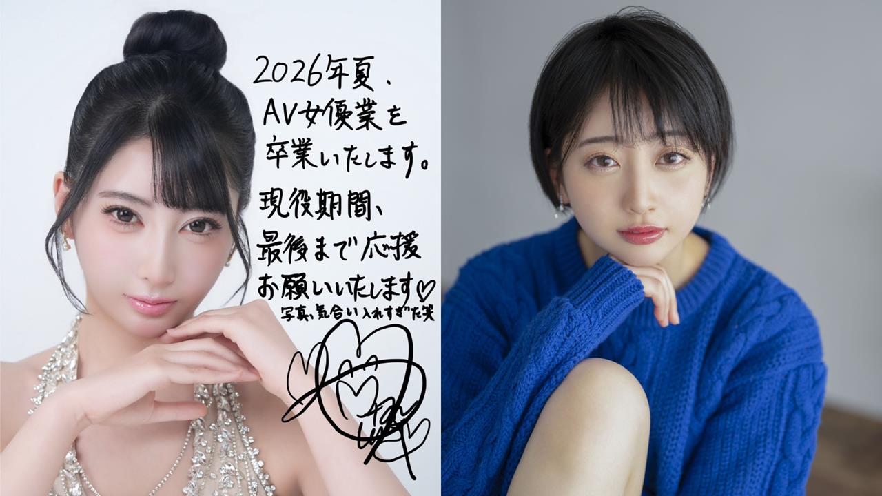 清純系女優激戰6年說再見!夏目響「含淚寫信」宣布引退:感到寂寞