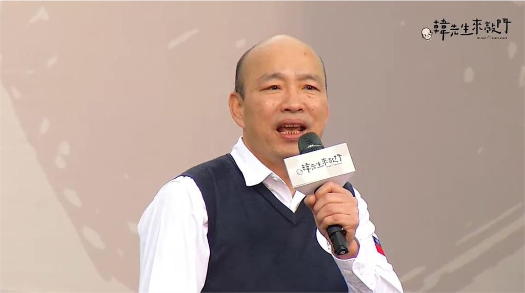 韓國瑜新身分曝光！接任「典亮慈善基金會」董事長