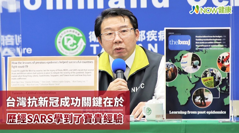 英醫學期刊讚台灣新冠防治好成績 SARS學到寶貴經驗
