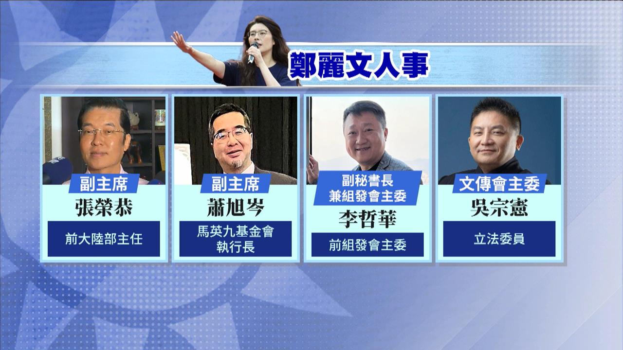 中共要求國民黨推進統一 王金平:鄭麗文有自己看法