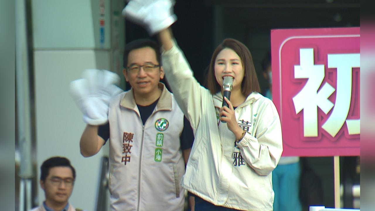 前空姐黃敬雅參選前鎮小港議員 陳致中力挺陪同拜票