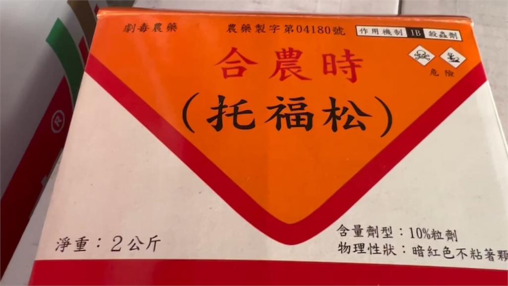 快新聞／台東「蝸牛小米粽」新進展！　食藥署：小米粉含「高濃度」托福松