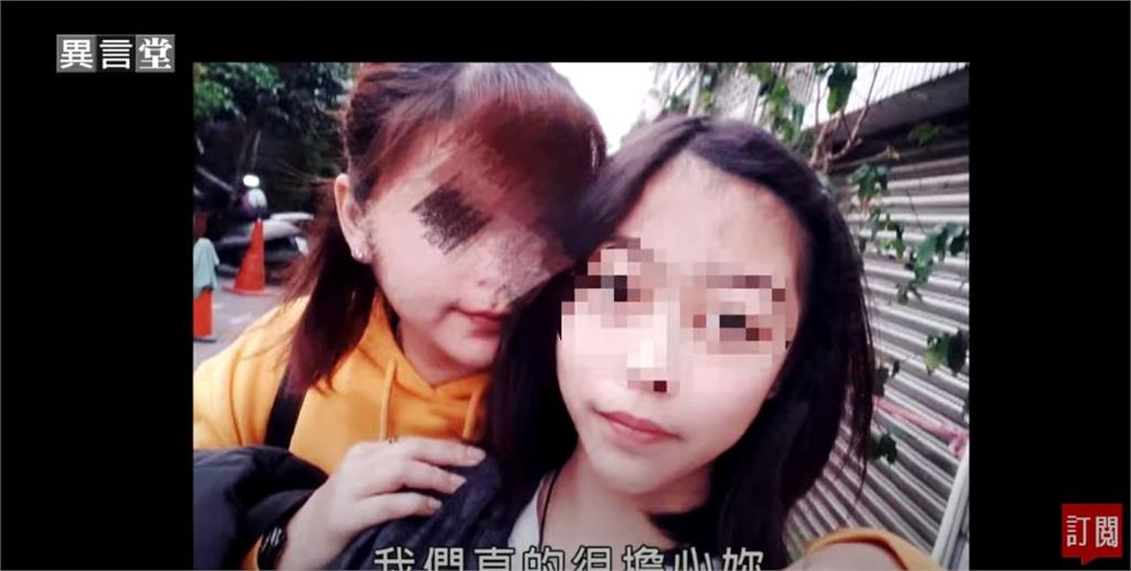 異言堂／失蹤少女事件簿 兒少該如何自保呢？