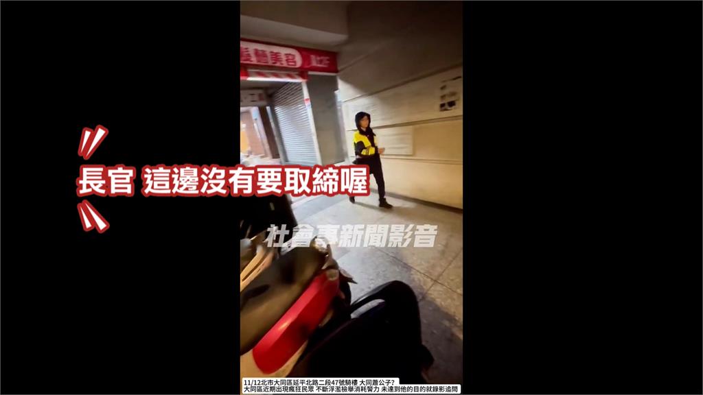 北市檢舉達人！　不到1小時瘋狂報案、5個月檢舉上百封