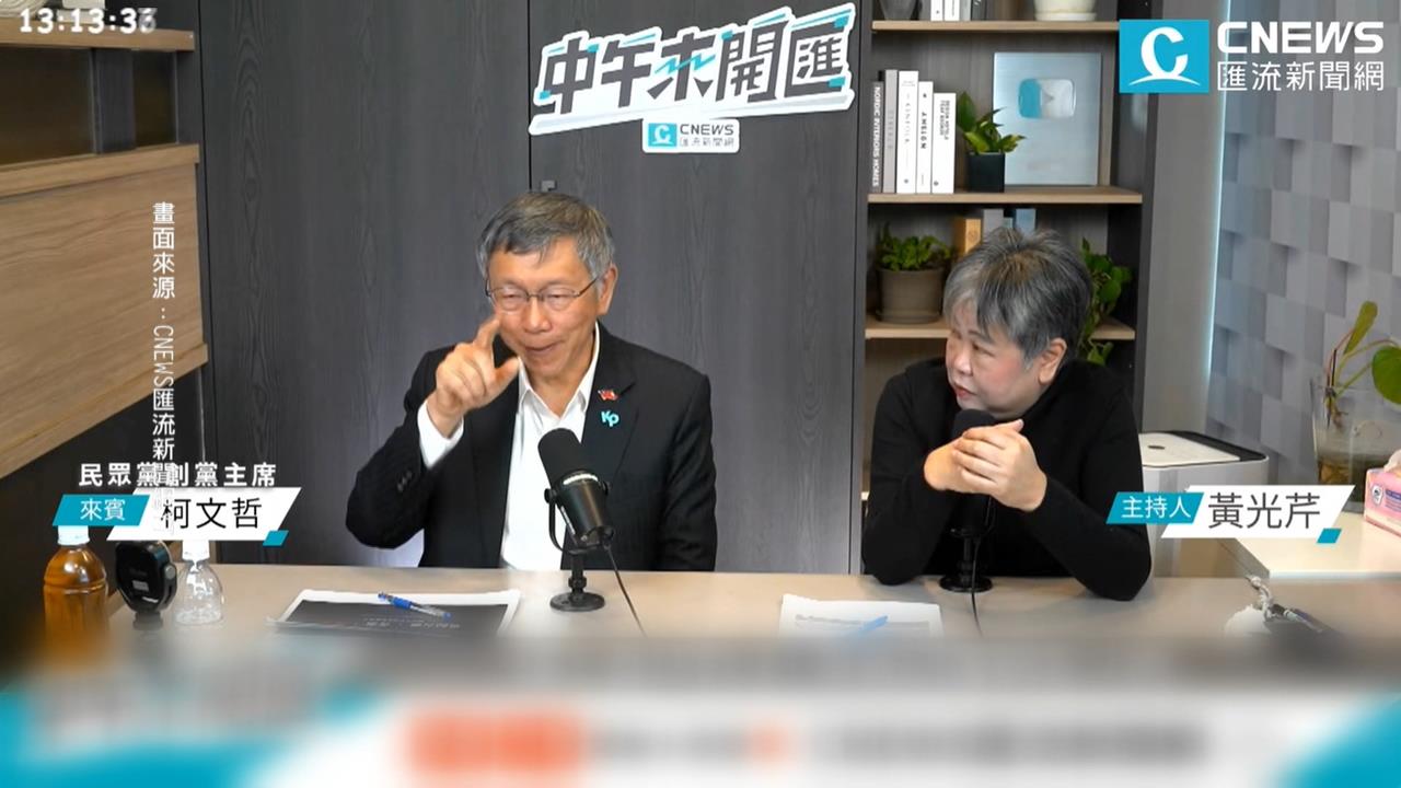 柯文哲赴法務部控檢濫權　上直播稱要父親「原諒害我的人」