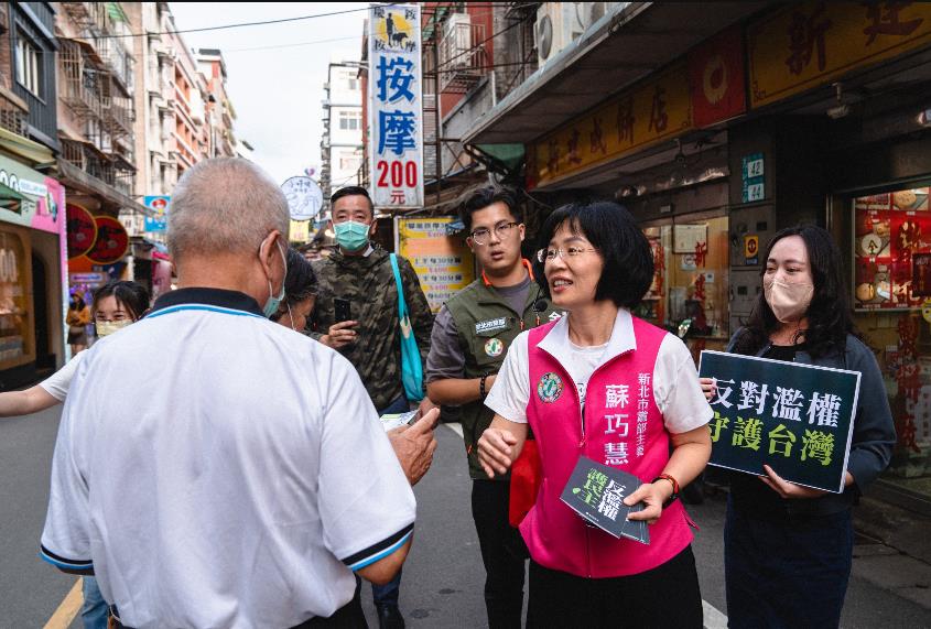 快新聞／反擴權法動起來！蘇巧慧親率綠營新北黨部　街頭宣講阻藍白強推惡法