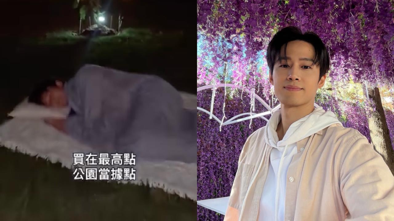 台股重挫！徐乃麟兒子驚爆「超慘睡公園」深夜畫面曝　認了：買在最高點