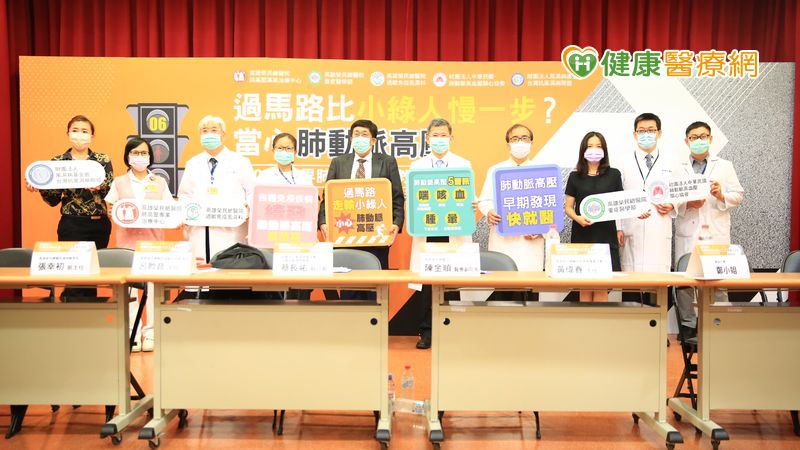 過馬路走輸小綠人?　免疫病友當心續發肺動脈高壓 