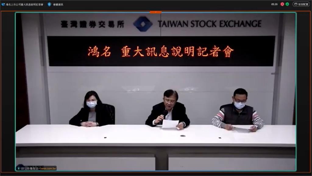 快新聞／連接器大廠爆內鬼盜賣存貨　急發重訊：淨利減8218萬
