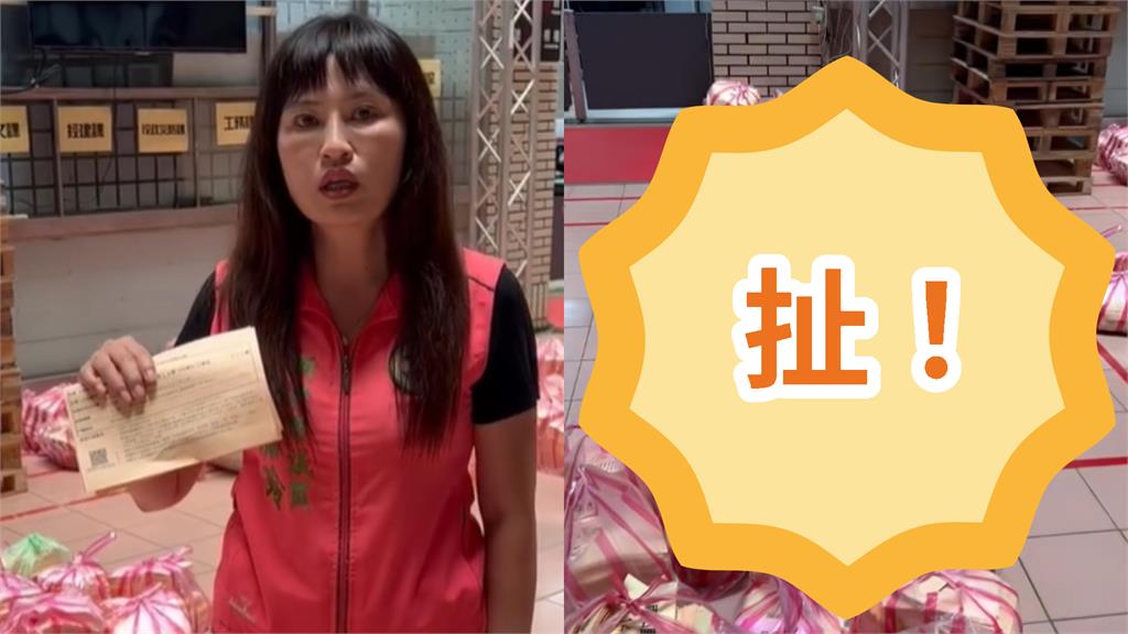 新北罷免投票通知單遭爆印錯!議員曬「34萬份回收畫面」怒嗆選委會:睜眼說瞎話