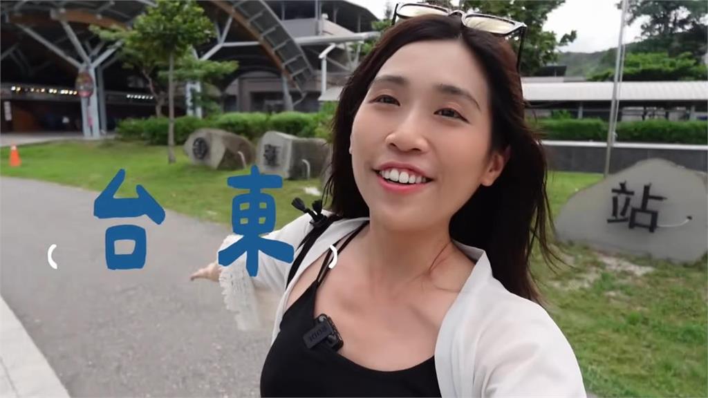 花299不自駕玩台東！YTR暢遊3天2夜「包山包海」　爽喊：連螞蟻都覺得好可愛