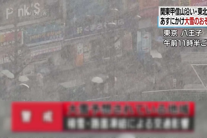 日本降三月雪 山區道路積雪封閉