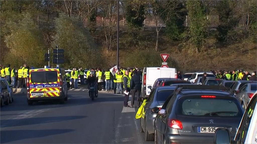 抗議高油價！法國「黃背心示威」暴動 逾200人傷