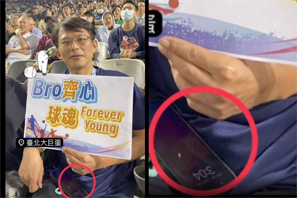 快新聞／黃國昌被抓包不審法案翹班至大巨蛋看球　手機自證下午「3:04」