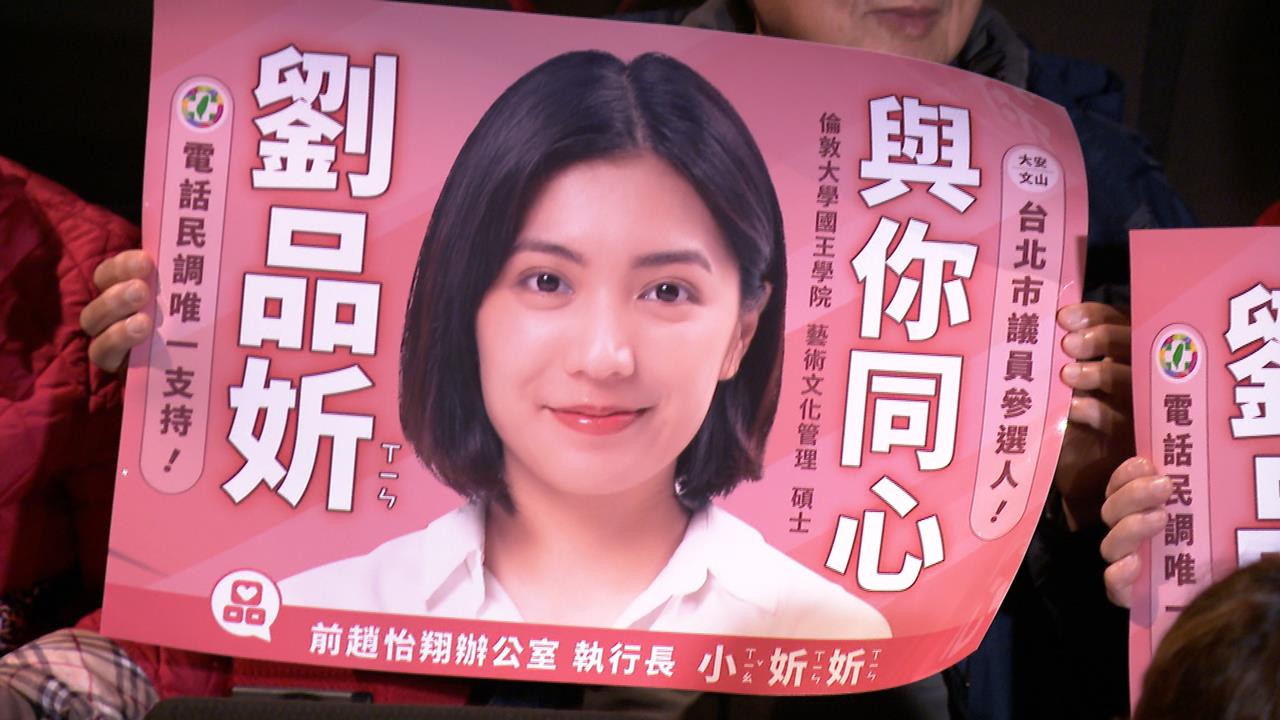 民進黨議員初選關鍵倒數　老將拉抬新秀期許成新戰力