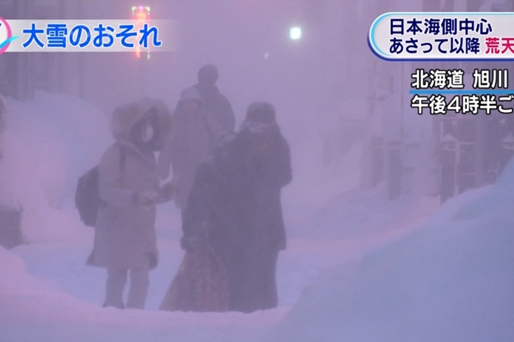 低氣壓強襲 日本關東地區恐暴雪