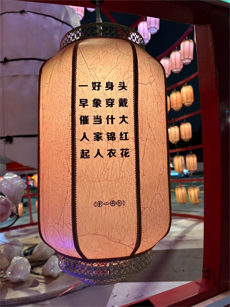 簡體字花燈偷渡兩岸一家親？　北市觀傳局：花燈來自上海
