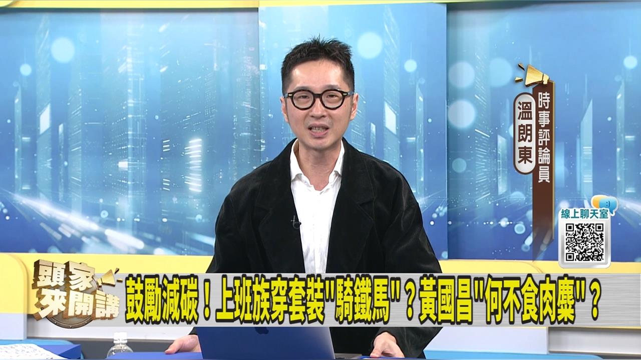 黃國昌遭質疑新北選假的！媒體人對「這人」喊：留給你獨自承擔
