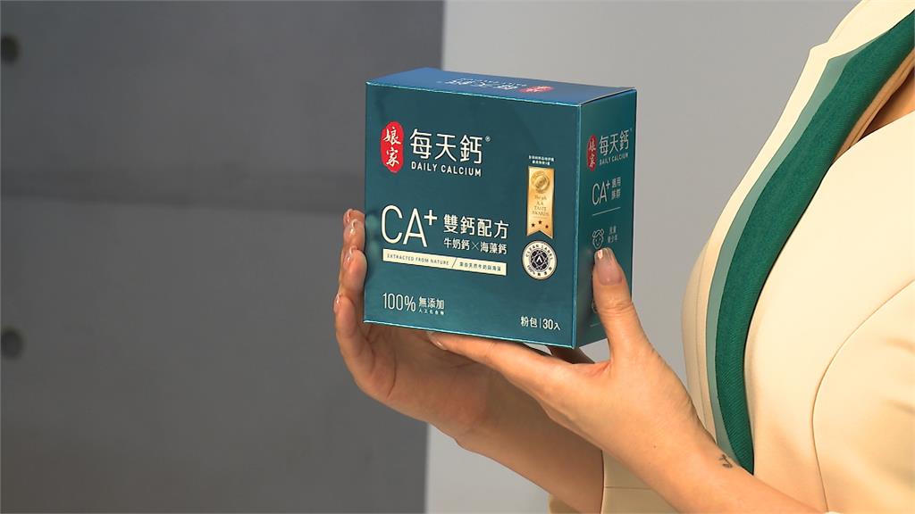 女神白家綺用「股利」比喻骨力　曝每天吃海藻鈣、牛奶鈣雙鈣超營養
