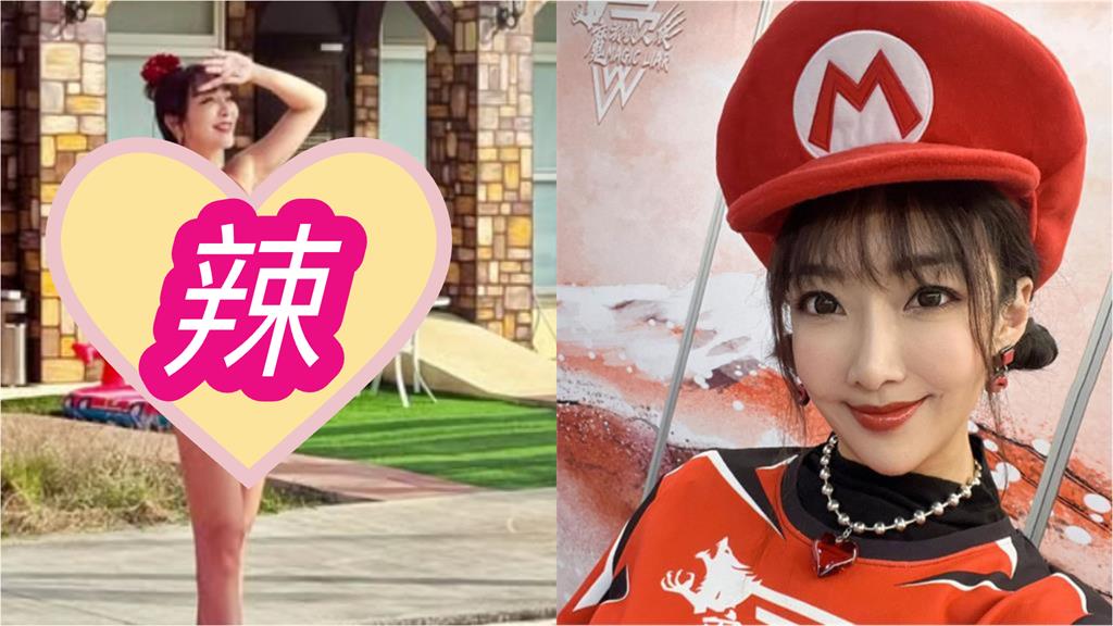 超兇5寶媽「產後露肚皮」挨轟！變身小辣椒反擊「驚人進化成果」全公開