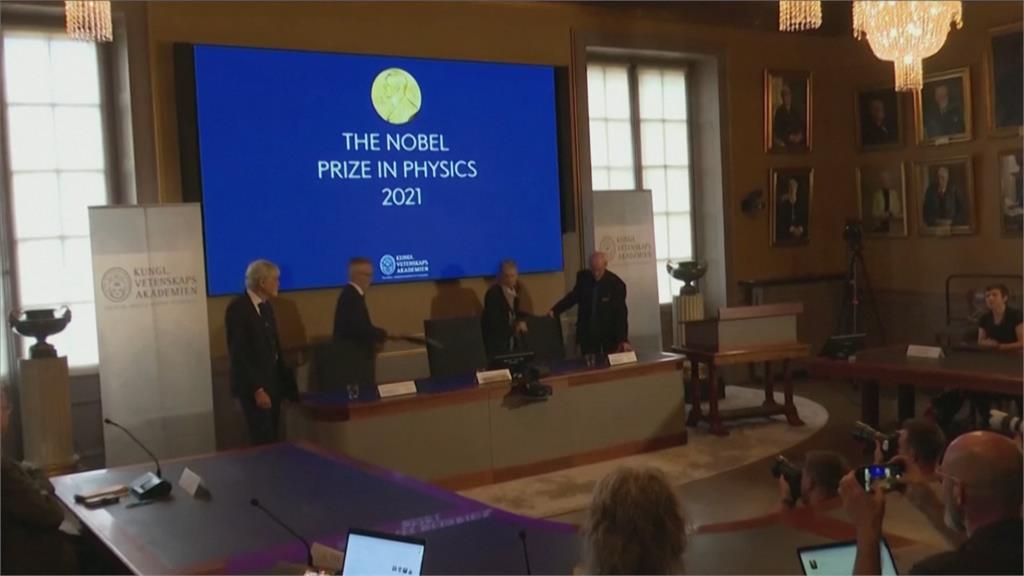 諾貝爾物理獎揭曉 　美、德、義3學者共獲桂冠